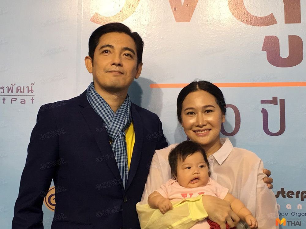 พ่อหนุ่ม - แม่ติ๊ก - น้องวีจิ