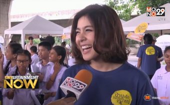 หนูนา แจงถูกจับตา หลุดวงการภาพยนตร์