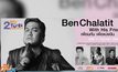 “เบน” โคจรมาเจอ B5 อีกครั้ง ใน “2 TONE CONCERT”