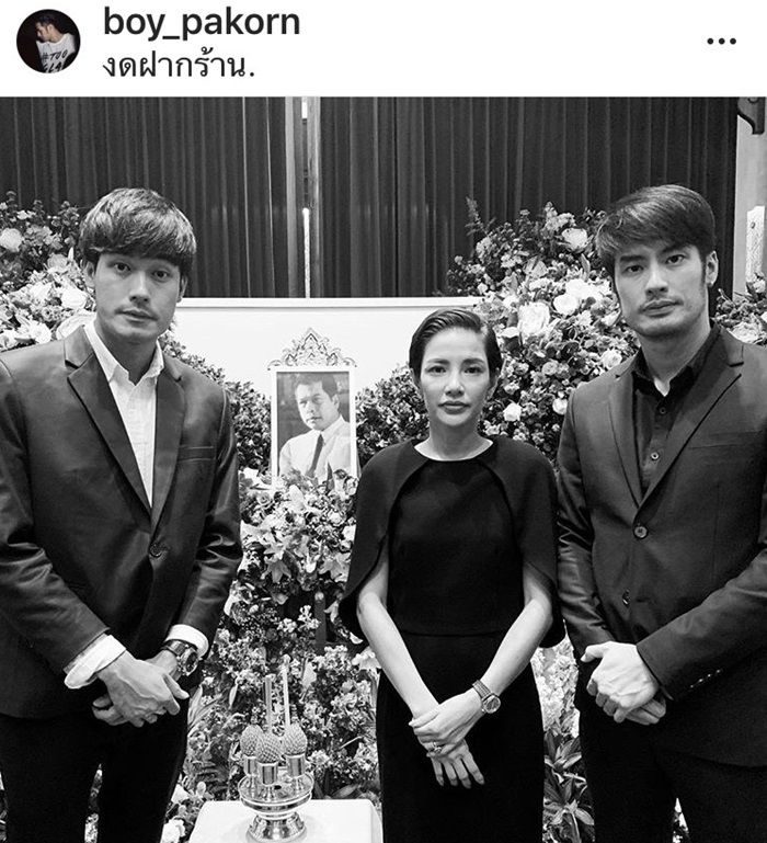 บอย ปกรณ์ ร่วมงานศพ เปี๊ยก พิศาล