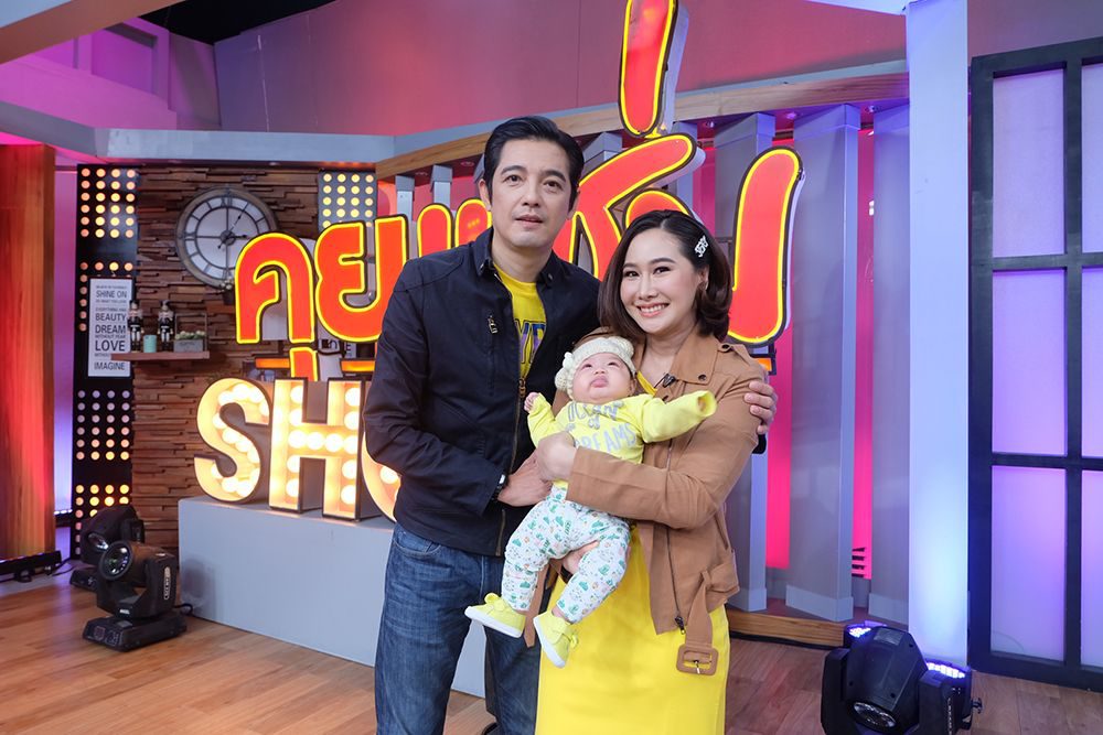 ครอบครัวเทพพิทักษ์