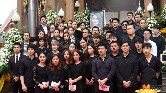 งานศพ น้ำตาล เดอะสตาร์