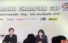 ระเบิดศึกยัดห่วงนักเรียน สพฐ.-โมโน แชมเปี้ยนคัพ 2018