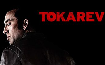 Tokarev ปลุกแค้นสัญชาติคนโหด