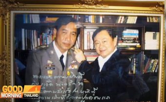 เส้นทางก่อน-หลังเกษียณฯ “พล.ต.ท.คำรณวิทย์”