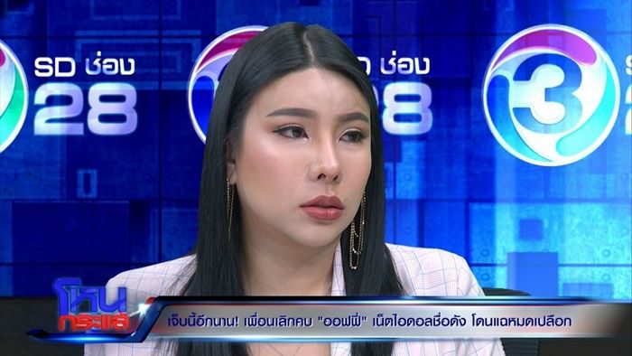 เซญ่า กะทะร้อน