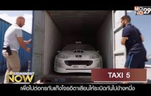 Movies Review : TAXI 5