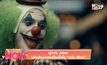 ผู้กำกับ Joker จงใจเขียนบทหนังเรื่องนี้เพื่อ “วาคีน ฟีนิกซ์”