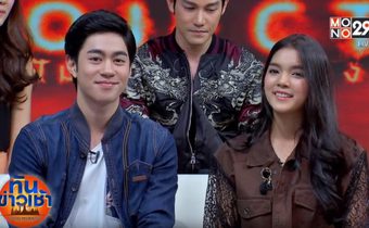 “Project X แฟ้มลับเกมสยอง” คืนนี้ ตอนแรก