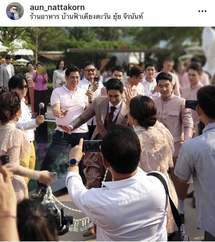 ธันญ์ เจ้าบ่าวต้องแดนซ์ซะหน่อยก่อนผ่านด่าน