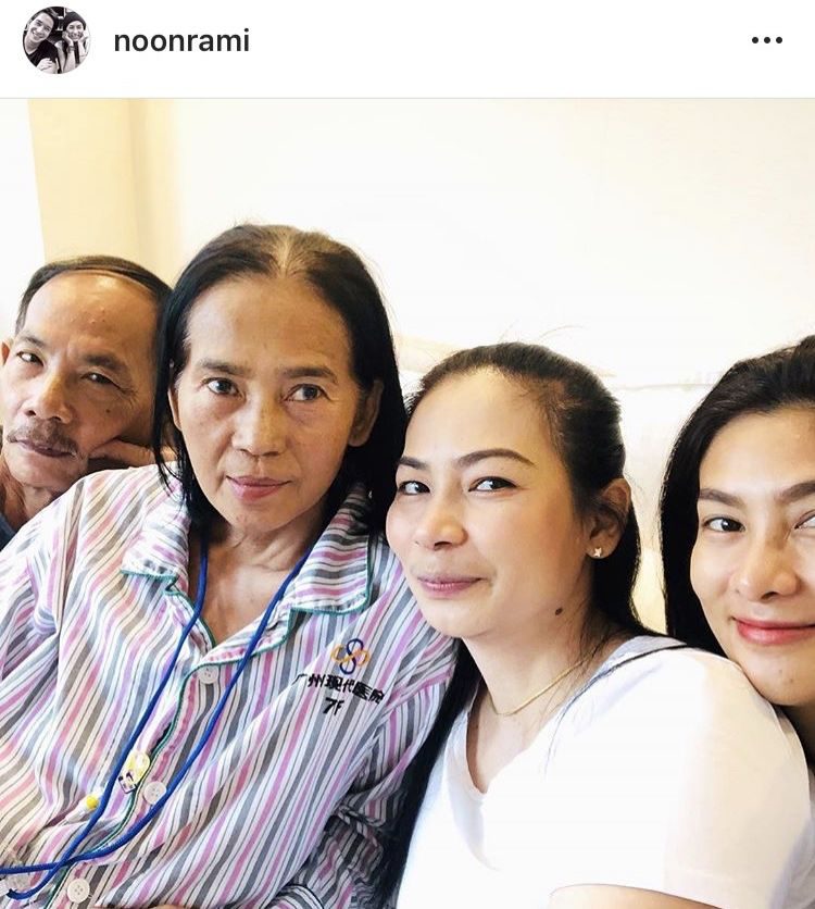 ครอบครัว นุ่น รมิดา
