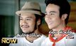 สองนักร้องต่างแนว กับหนังเรื่องแรกของพวกเขา “นายไข่เจียว เสี่ยวตอปิโด”