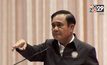 นายกฯ ประชุม ครม.สัญจรส่งท้ายปี
