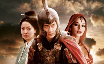 The Myth ดาบทะลุฟ้า ฟัดทะลุเวลา
