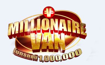 Millionnaire Van