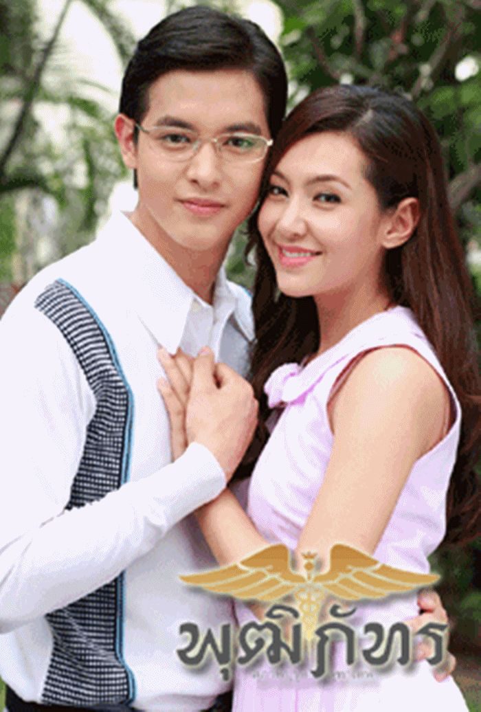 เจมส์ - เบลล่า จากละครซีรีส์ สุภาพบุรุษจุฑาเทพ ตอน คุณชายพุฒิภัทร