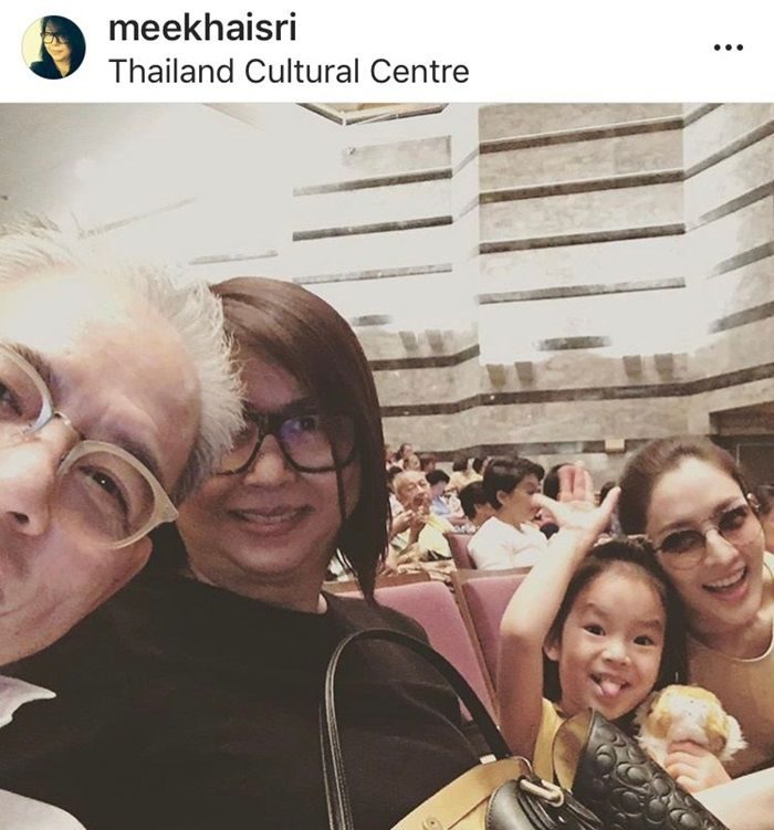 แม่หมี โพสต์ถึง แอฟ ทักษอร