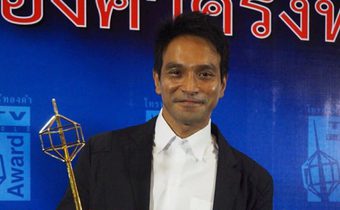 “เมฆ วินัย” คว้าดาราสนับสนุนชาย โทรทัศน์ทองคำ 2559