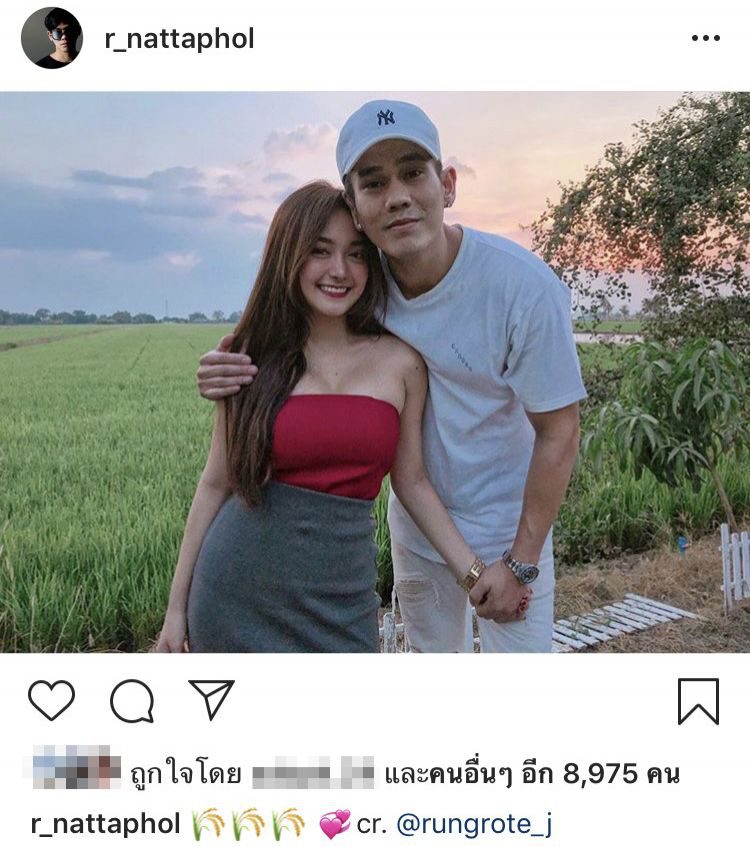 เอื้อย-อาร์ คู่หวานคู่ใหม่