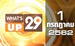 What’s up 29 01-07-62