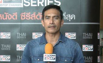 ผู้พันเบิร์ด ดีใจได้เลื่อนยศ “พันเอก” ฝากซีรีส์ “หัวใจและไกปืน”