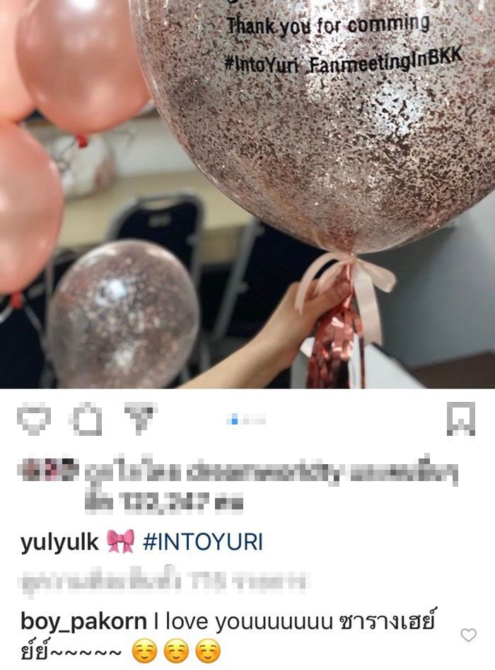 บอย ปกรณ์ คอมเม้นต์ใต้ภาพที่ ยูริ โพสต์