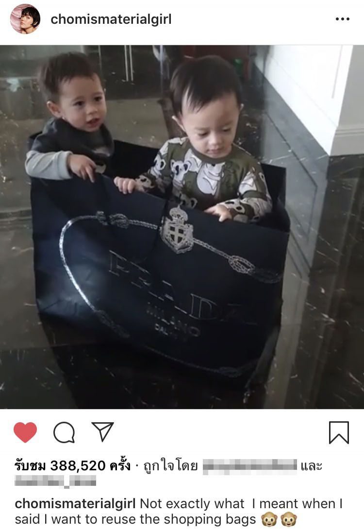 สายฟ้า-พายุ กับของเล่นชิ้นโปรด
