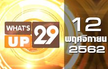What’s up 29 12-11-62