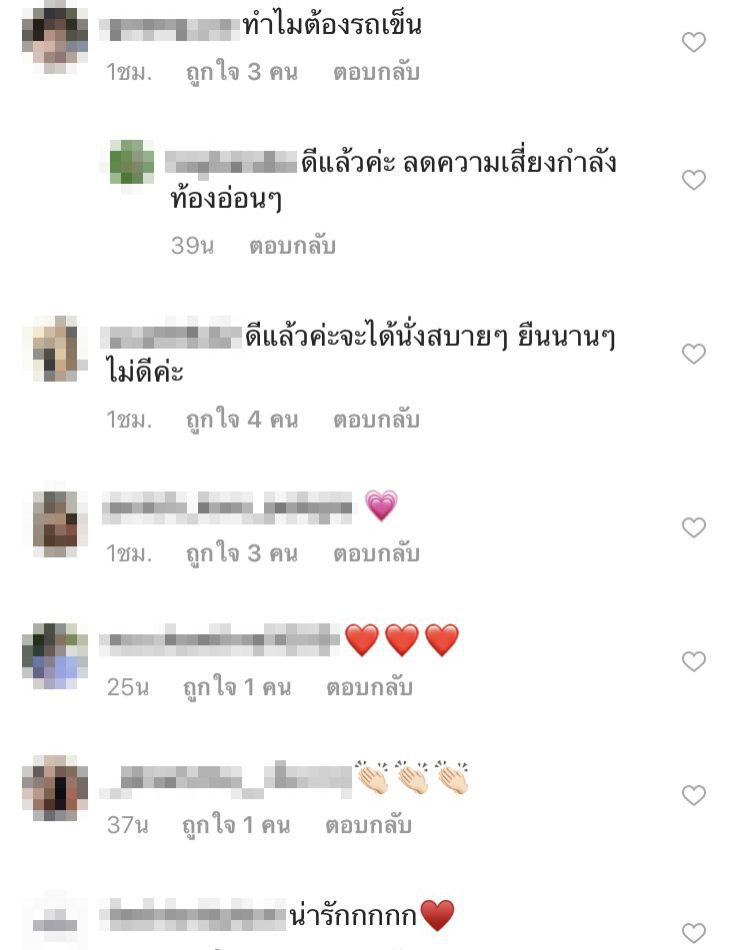 คอมเม้นท์โพสต์ของ ป๊อก ภัสสรกรณ์