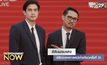สีสันพรมแดงพิธีเปิดเทศกาลหนังโตเกียวครั้งที่ 31