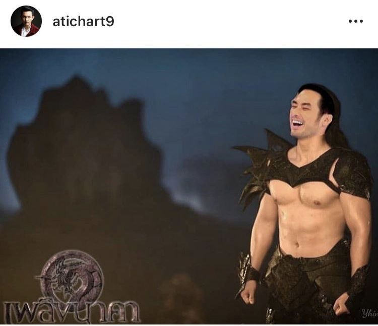 อั้ม อธิชาติ โพสต์ไอจี