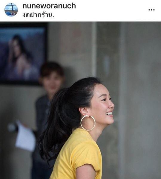 นุ่น วรนุช
