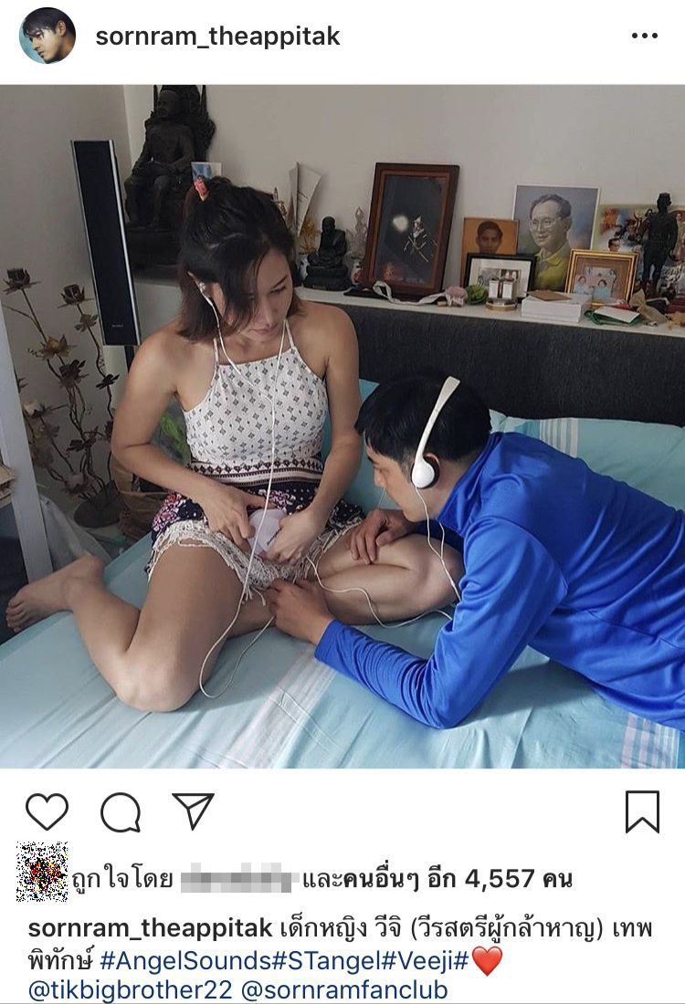 หนุ่ม ศรราม เผยชื่อลูกสาว น้องวีจิ