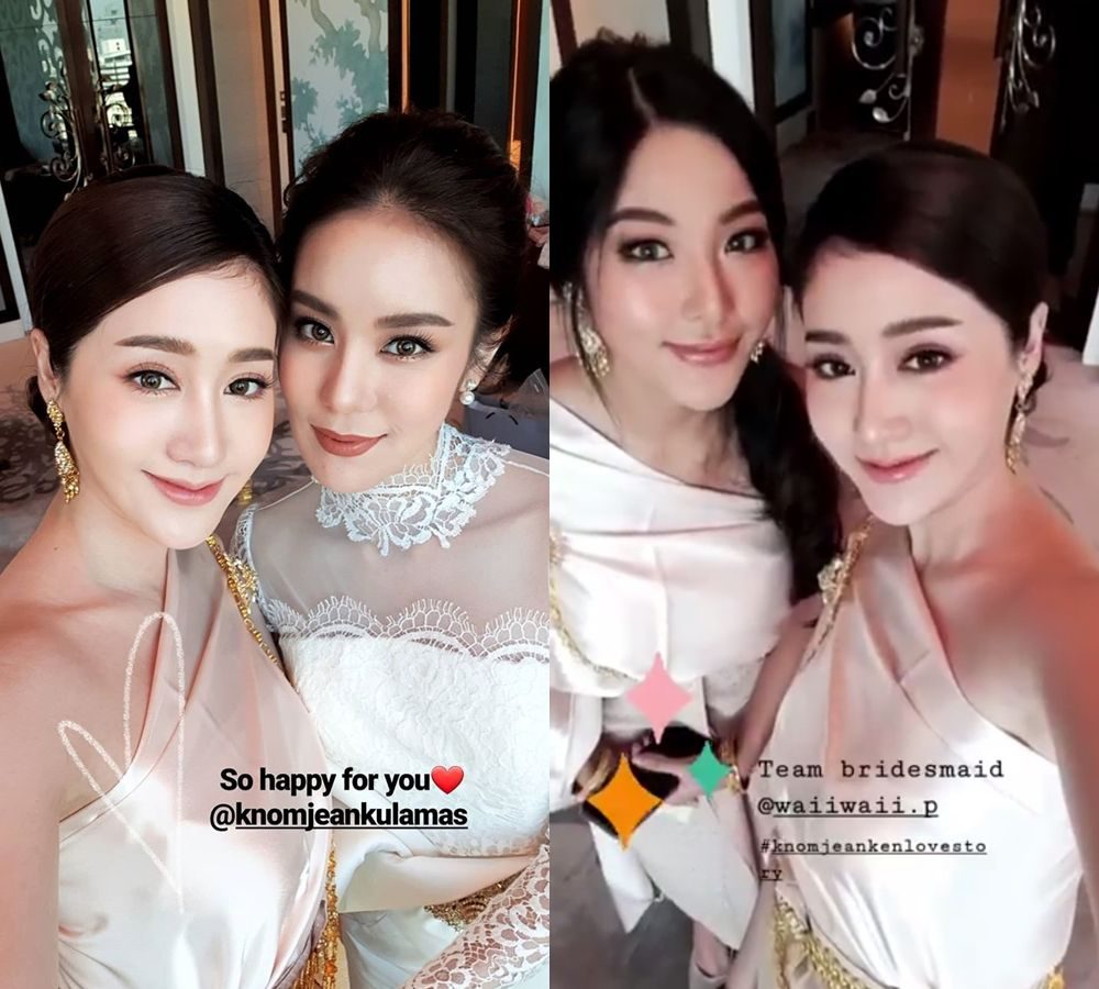 พิม-หวาย เพื่อนเจ้าสาว ขนมจีน