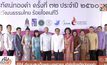 ซีรีส์ ตำนานสมเด็จพระนเรศวรฯ เข้าชิงโทรทัศน์ทองคำ