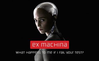 Ex Machina พิศวาสจักรกลอันตราย