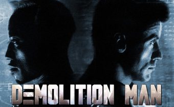 Demolition Man ตำรวจมหาประลัย 2032
