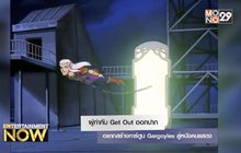 ผู้กำกับ Get Out ออกปากอยากสร้างการ์ตูน Gargoyles สู่หนังคนแสดง