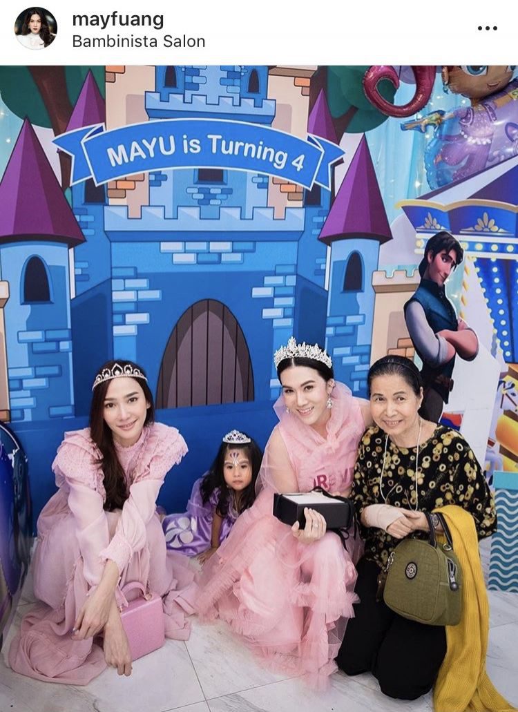 ปาร์ตี้วันเกิด น้องมายู