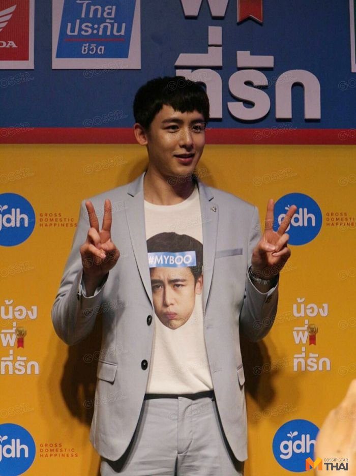 คุณ นิชคุณ