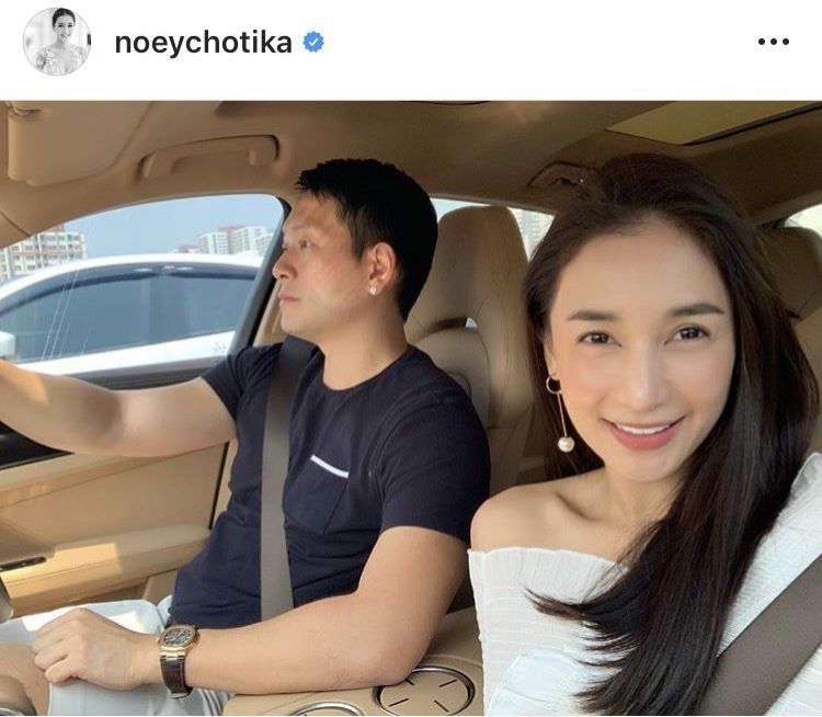 อาร์ม - เนย
