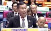สีสันอภิปรายคุณสมบัตินายกฯ